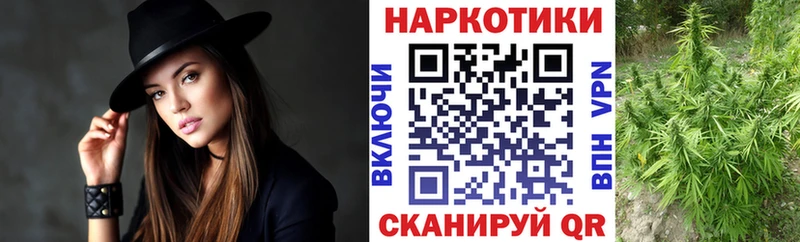 Купить Петровск Канабис Альфа ПВП ГАШИШ Галлюциногенные грибы Кокаин Меф