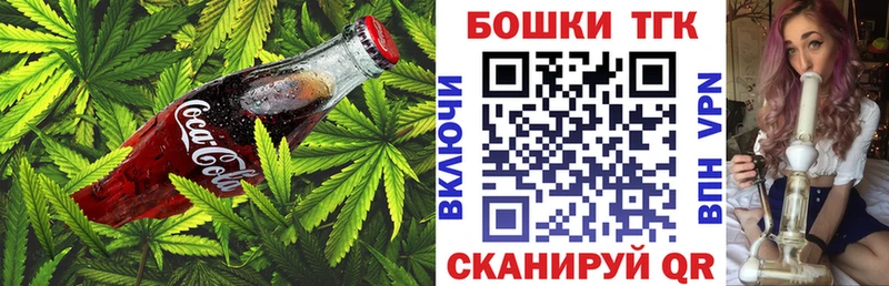 сайты даркнета формула  Петровск  Еда ТГК конопля 