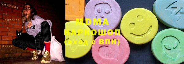 трава Аркадак