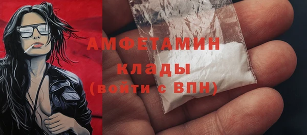 мескалин Бугульма