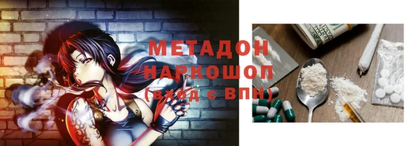 трава Аркадак