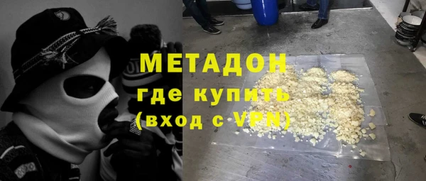 мескалин Арсеньев