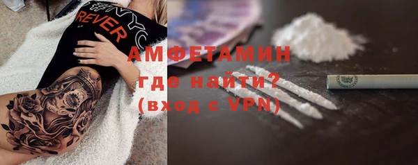 мяу мяу кристалл Балахна