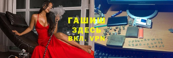 скорость Армянск