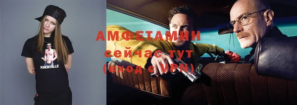 мескалин Арсеньев