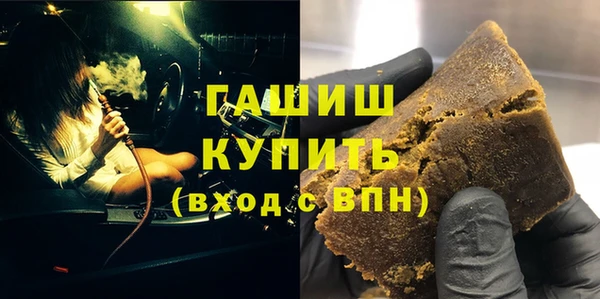 мескалин Арсеньев