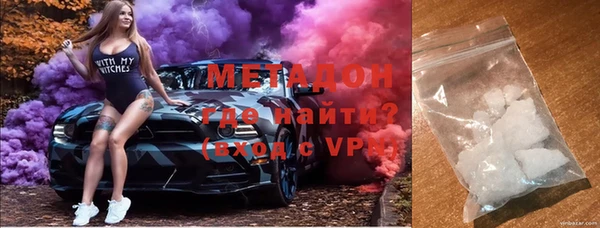мяу мяу кристалл Балахна