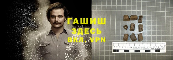 мескалин Арсеньев