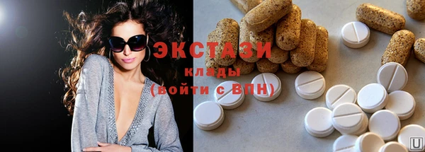 скорость Армянск