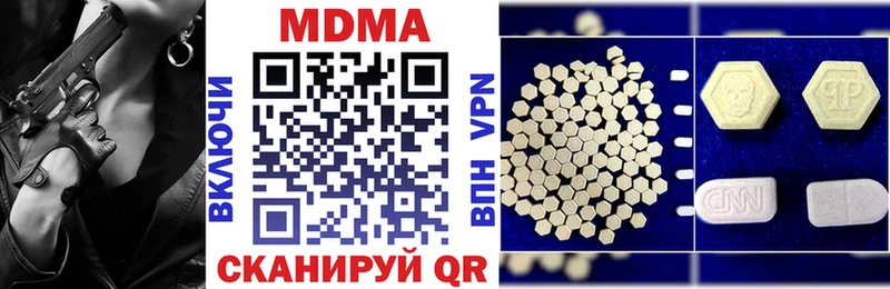 МДМА молли  blacksprut маркетплейс  Петровск 