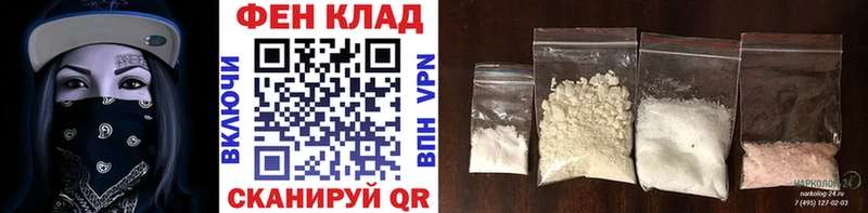 МЕТАМФЕТАМИН кристалл Петровск