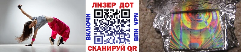 Марки NBOMe 1500мкг  Петровск 